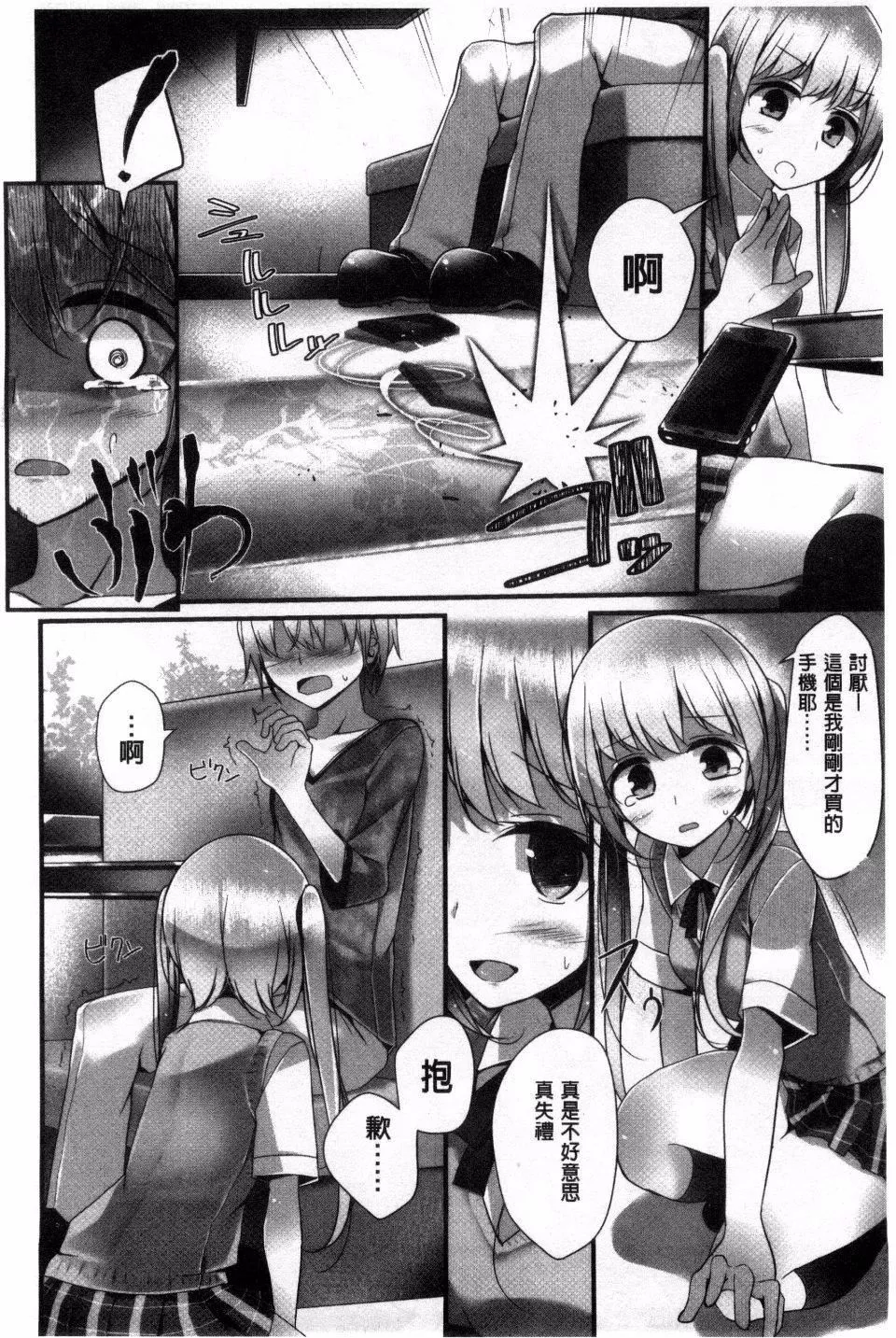 [大噓]アシコキズム[大噓]アシコキズム