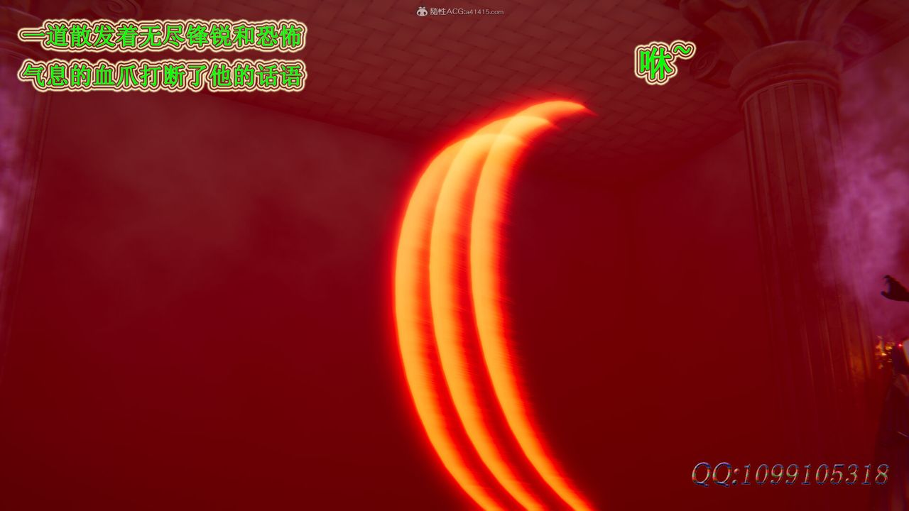 [3D]吸血鬼绿茶妈妈第1-2季第44话-第二季