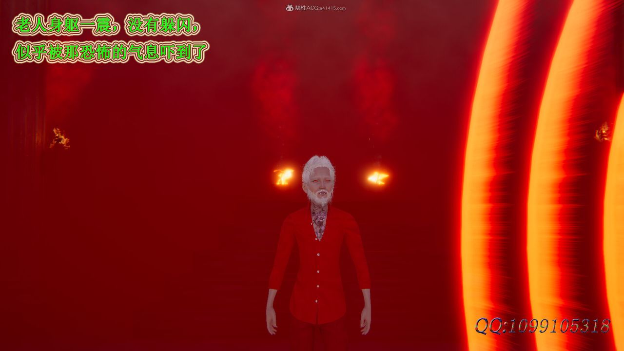 [3D]吸血鬼绿茶妈妈第1-2季第44话-第二季