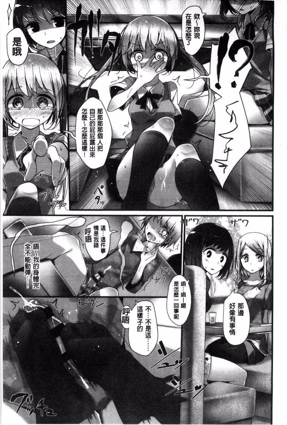 [大嘘]アシコキズム[大嘘]アシコキズム