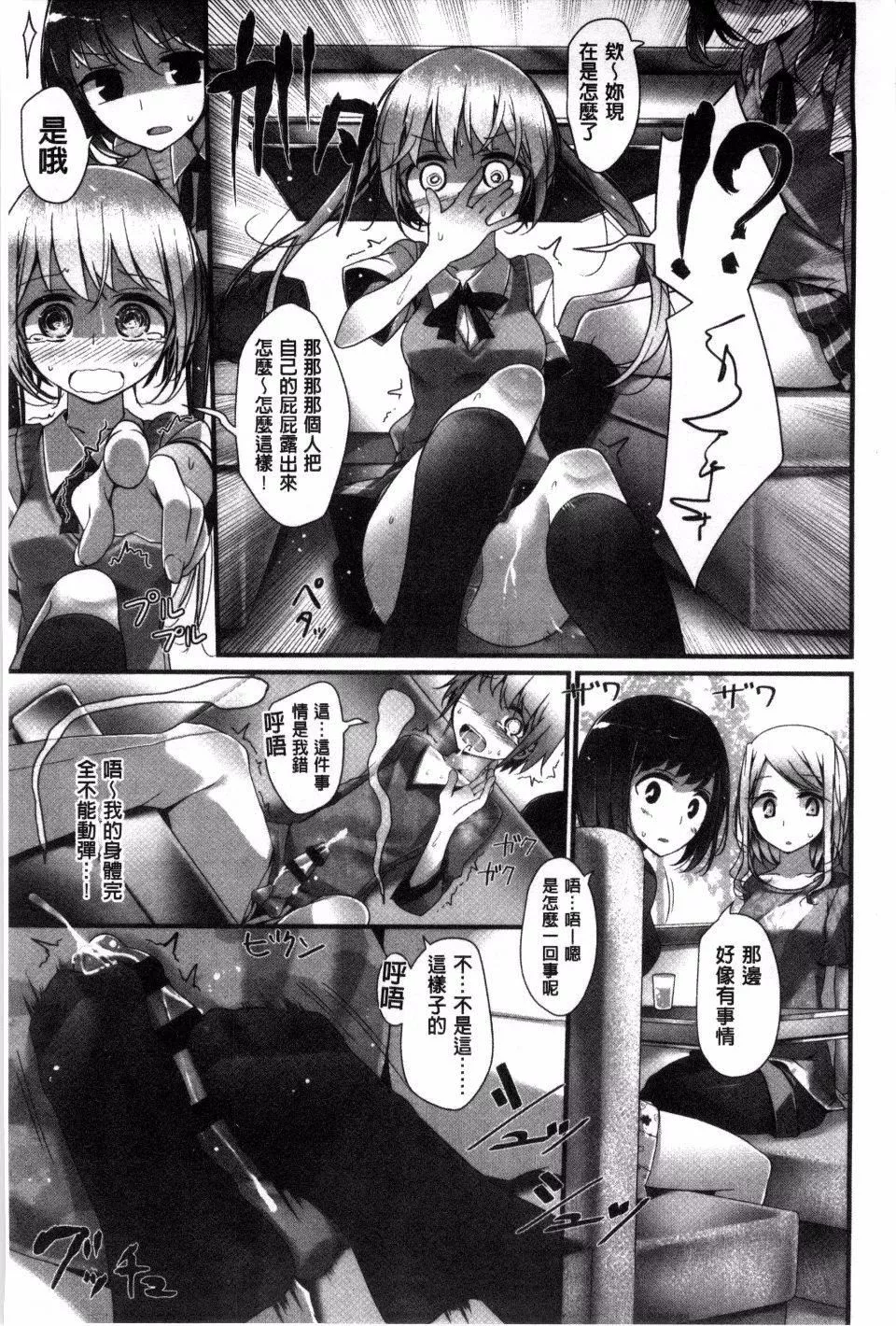 [大噓]アシコキズム[大噓]アシコキズム