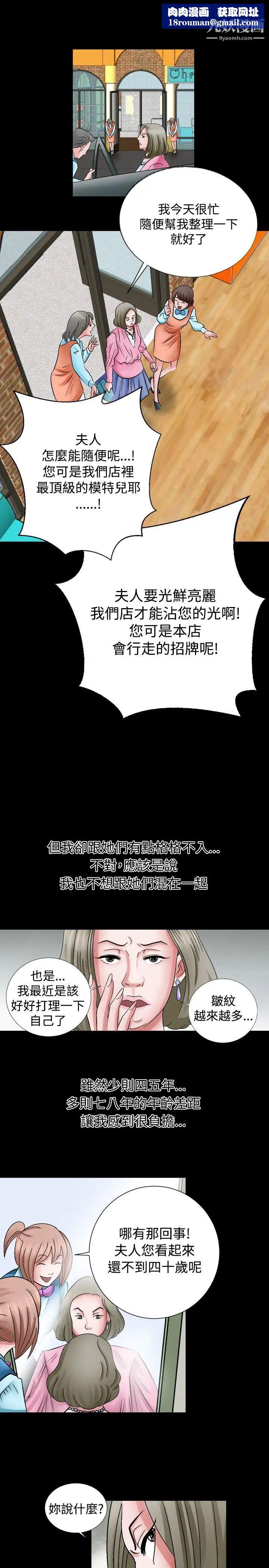 人妻性解放1-2季第1話