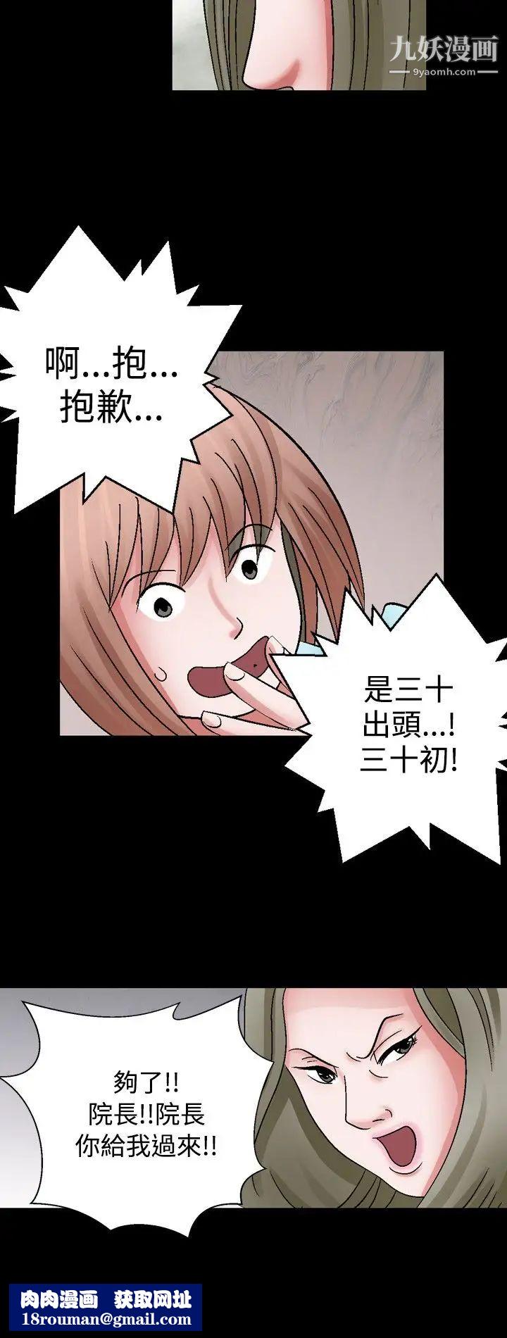 人妻性解放1-2季第1话