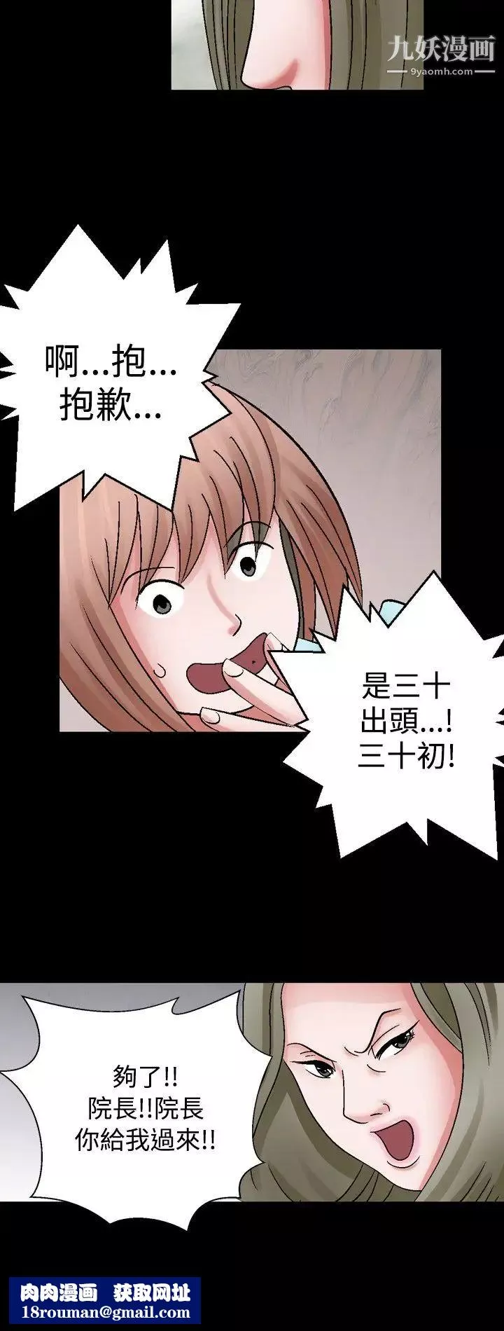 人妻性解放1-2季第1話