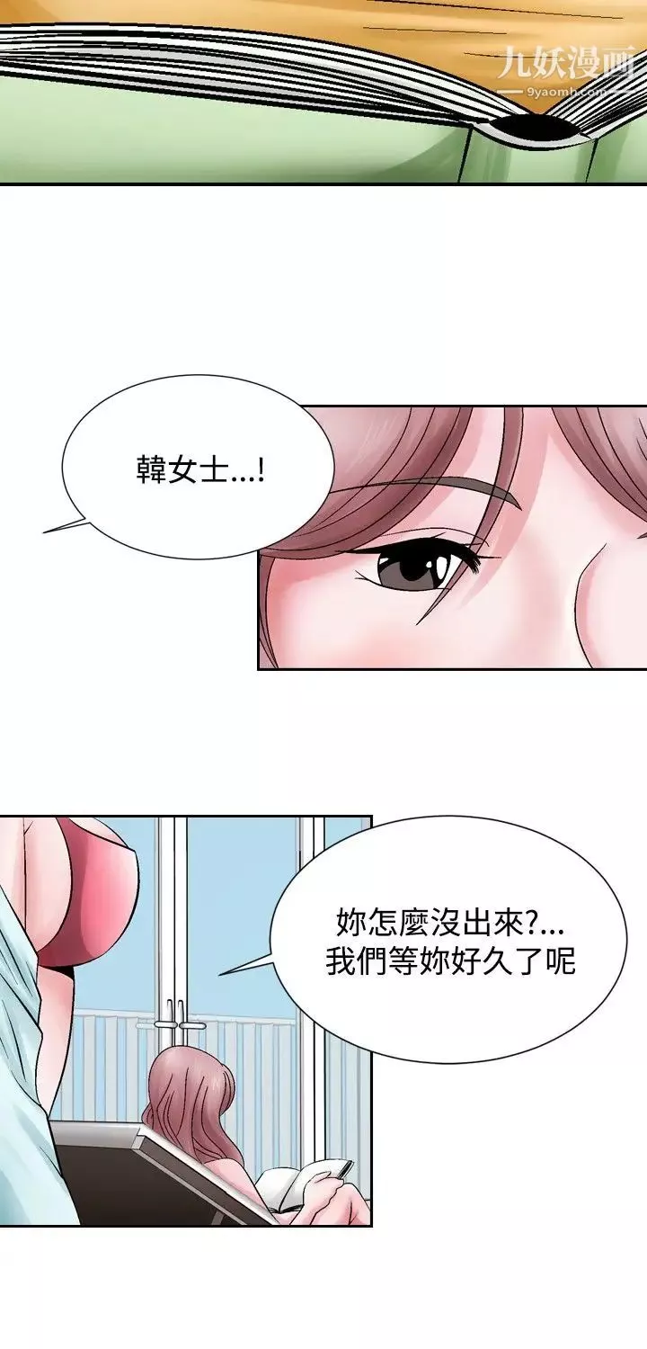 人妻性解放1-2季第1話