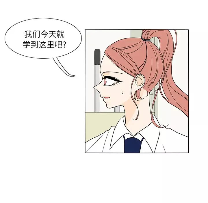 鱼缸中的花园-第27章 - 图片 22