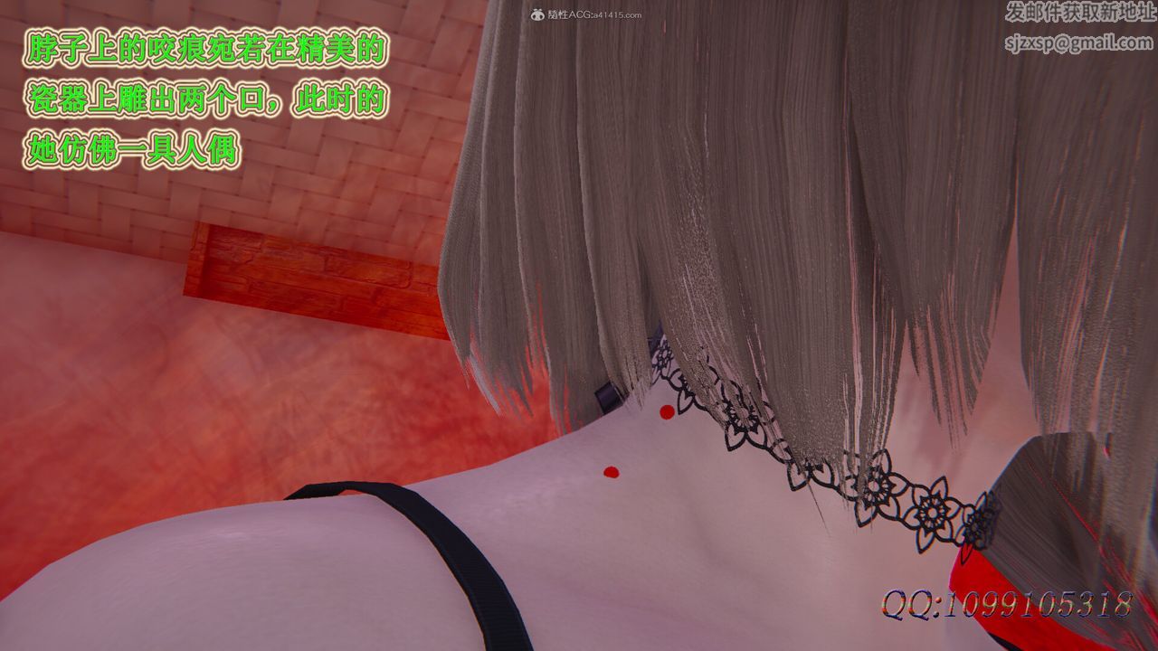 [3D]吸血鬼綠茶媽媽第1-2季第44話-第二季