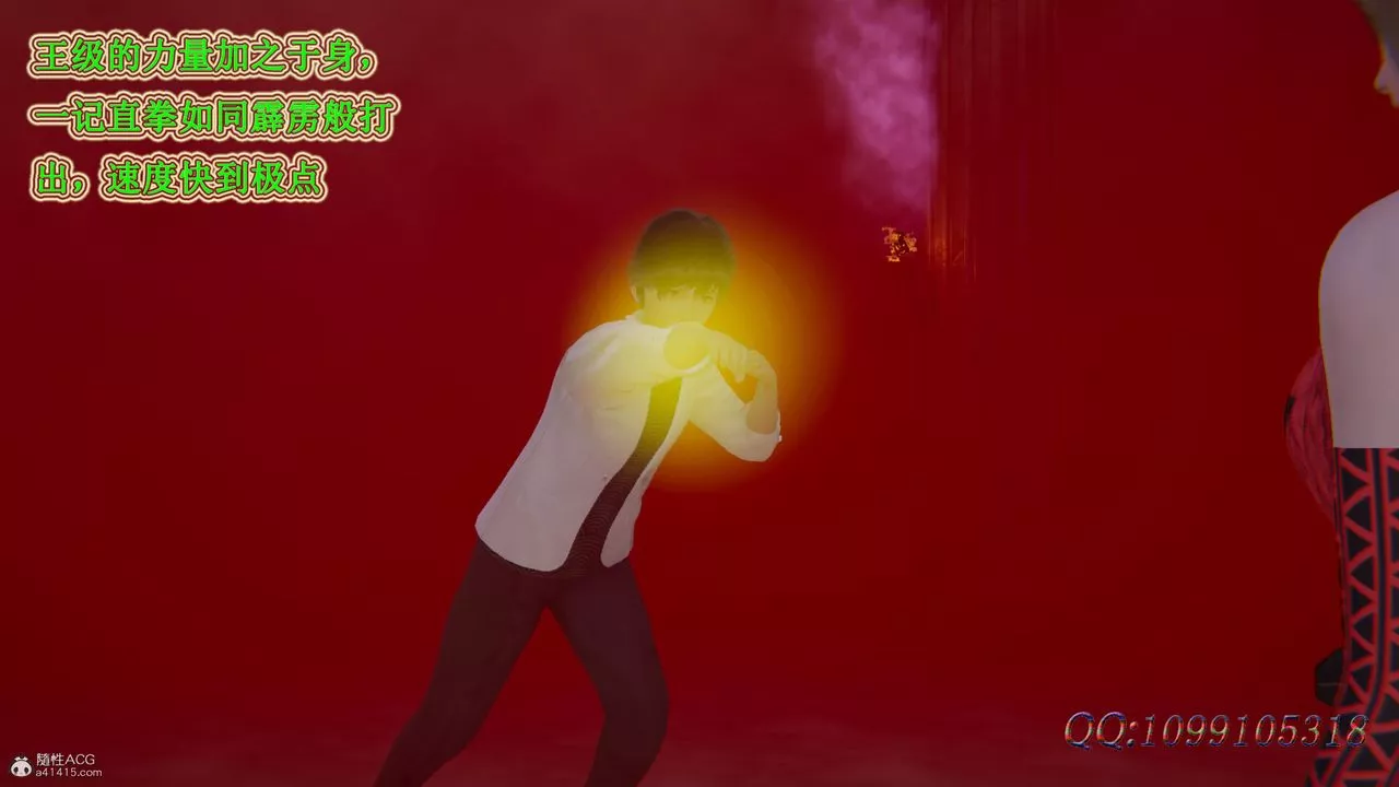 [3D]吸血鬼綠茶媽媽第1-2季第44話-第二季