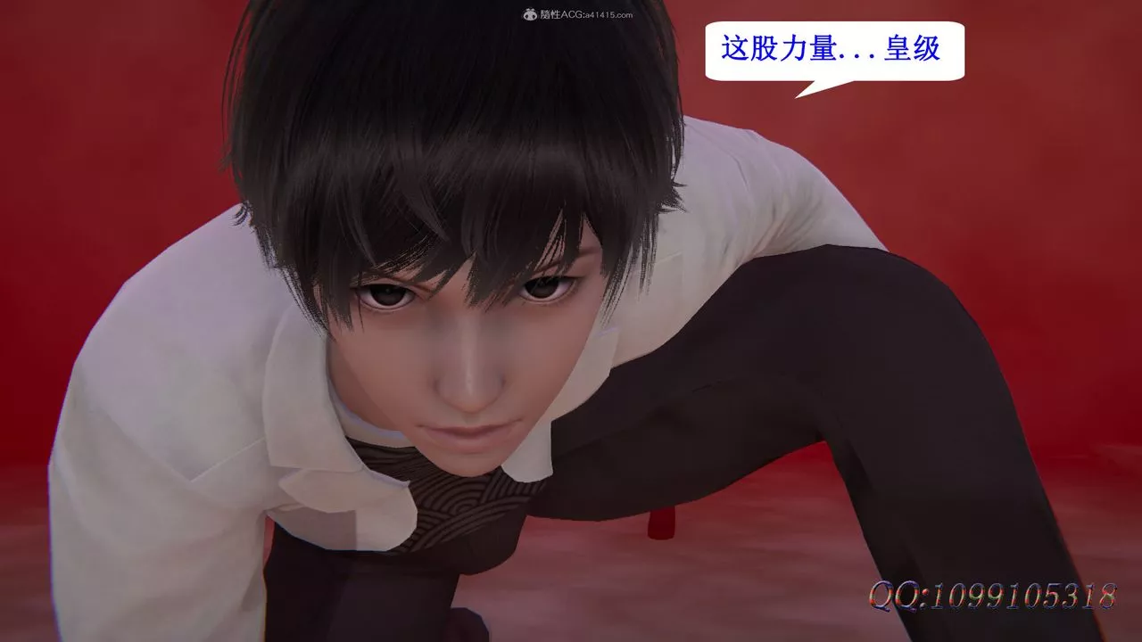 [3D]吸血鬼绿茶妈妈第1-2季-第44话-第二季 - 图片 50