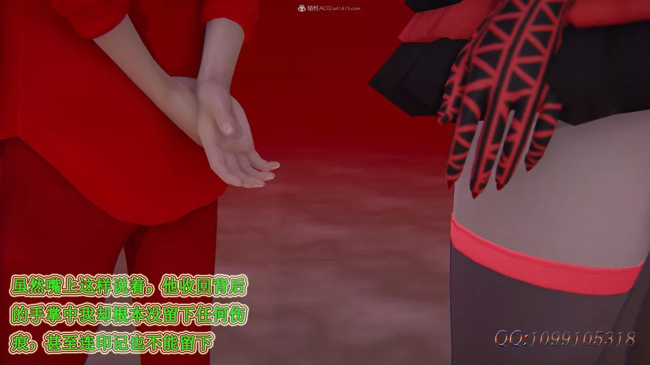 [3D]吸血鬼綠茶媽媽第1-2季第44話-第二季