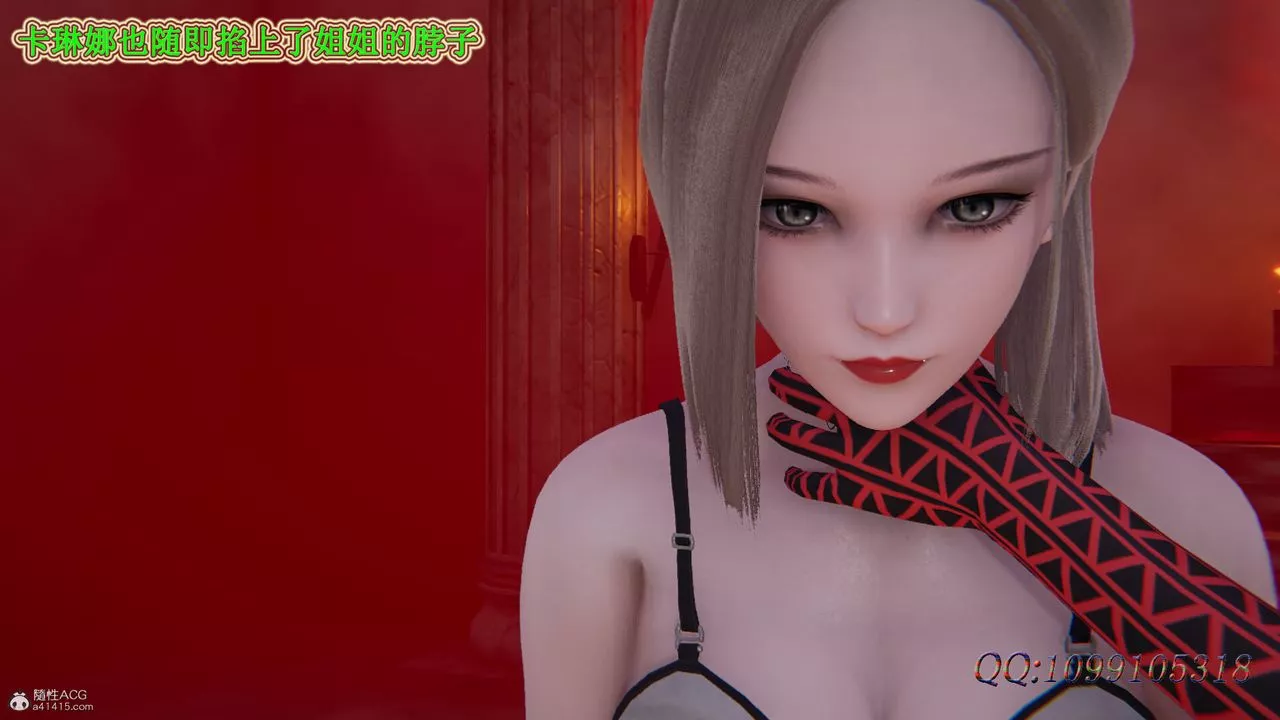 [3D]吸血鬼绿茶妈妈第1-2季-第44话-第二季 - 图片 55