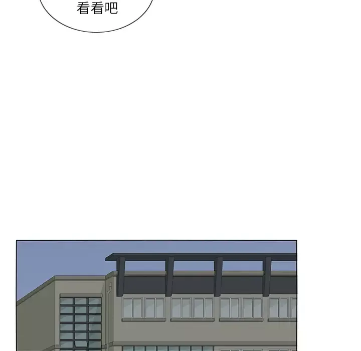 鱼缸中的花园-第27章 - 图片 34