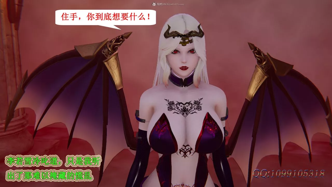 [3D]吸血鬼绿茶妈妈第1-2季-第44话-第二季 - 图片 56