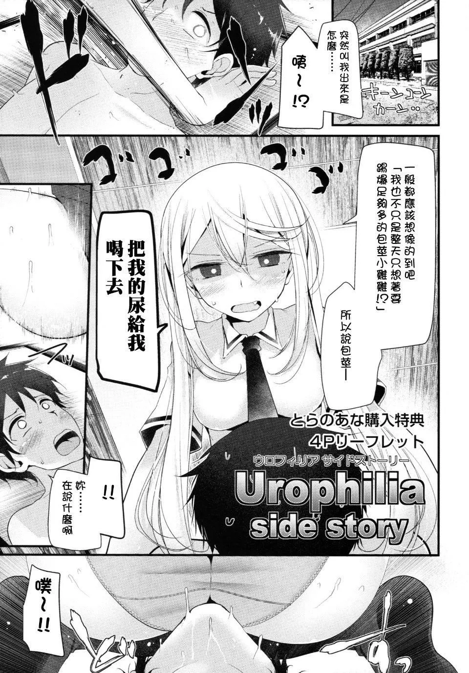 [大嘘]アシコキズム-[大嘘]アシコキズム - 图片 204