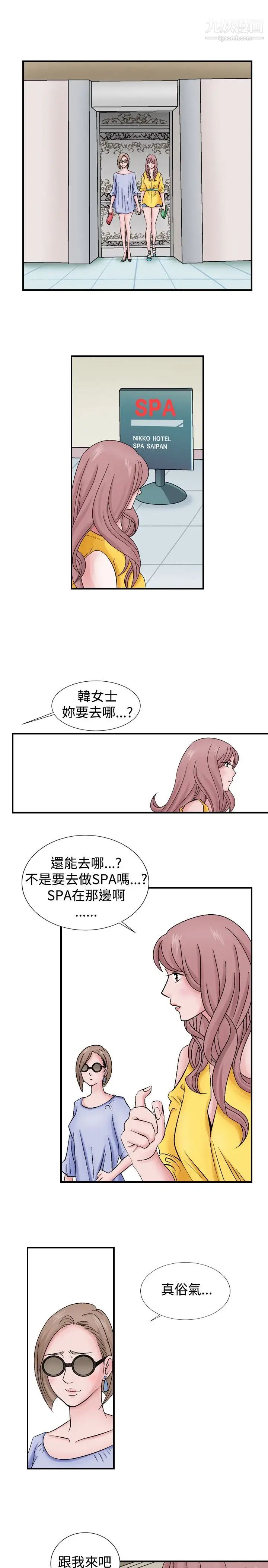 人妻性解放1-2季第2话