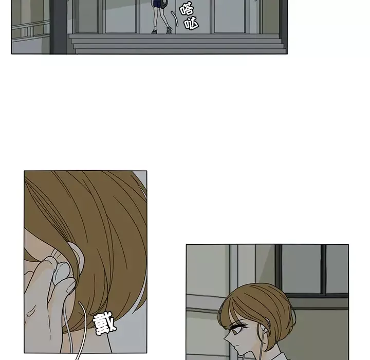 鱼缸中的花园-第27章 - 图片 36