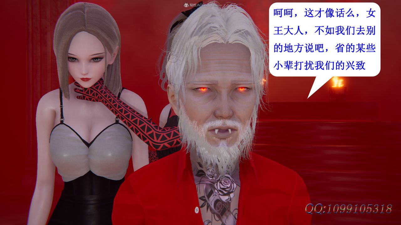 [3D]吸血鬼绿茶妈妈第1-2季第44话-第二季