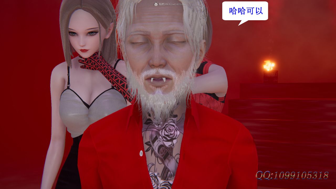 [3D]吸血鬼綠茶媽媽第1-2季第44話-第二季