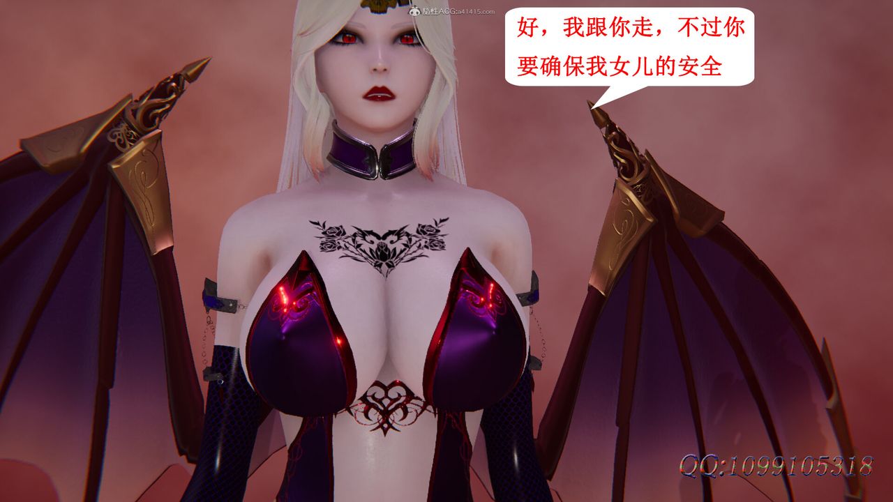 [3D]吸血鬼綠茶媽媽第1-2季第44話-第二季