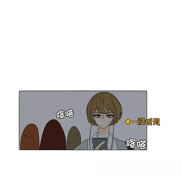 鱼缸中的花园-第27章 - 图片 43