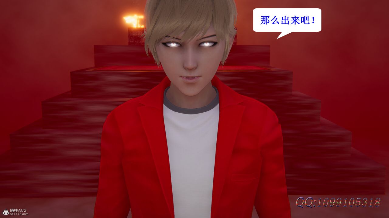 [3D]吸血鬼绿茶妈妈第1-2季第44话-第二季