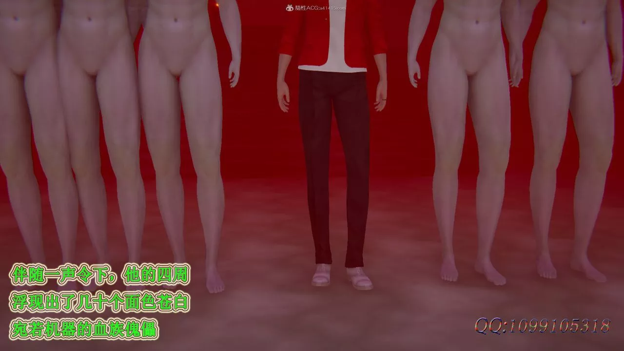 [3D]吸血鬼绿茶妈妈第1-2季-第44话-第二季 - 图片 70