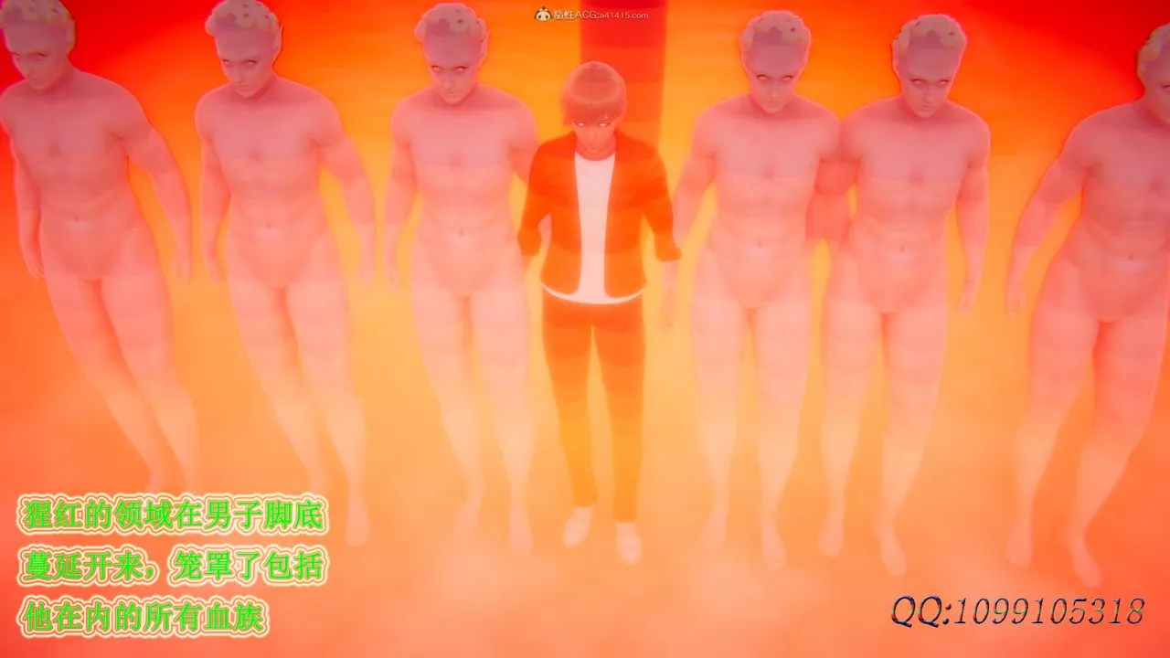 [3D]吸血鬼绿茶妈妈第1-2季-第44话-第二季 - 图片 71
