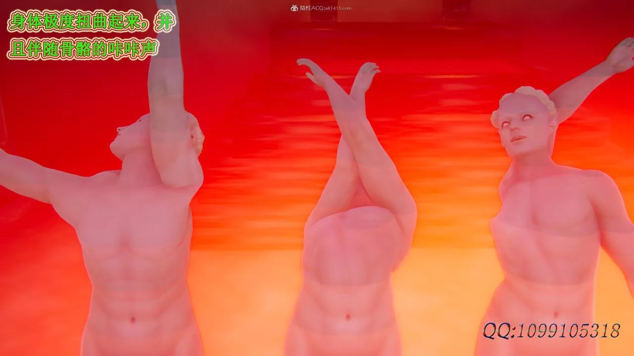 [3D]吸血鬼绿茶妈妈第1-2季-第44话-第二季 - 图片 74