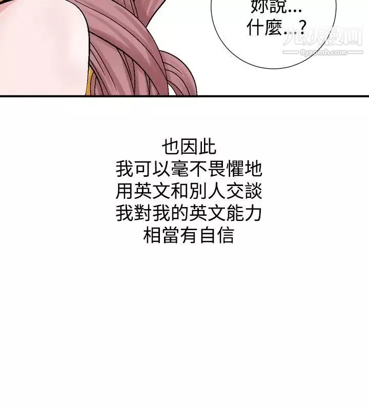 人妻性解放1-2季第2話