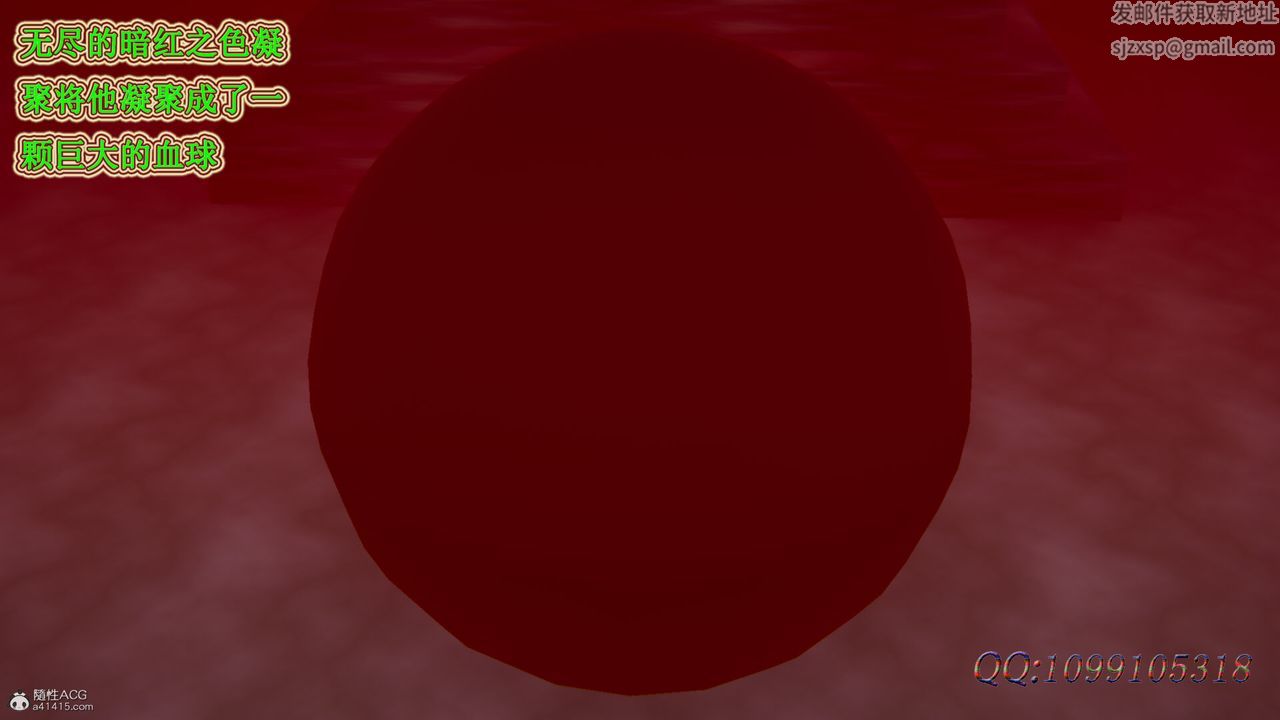 [3D]吸血鬼綠茶媽媽第1-2季第44話-第二季