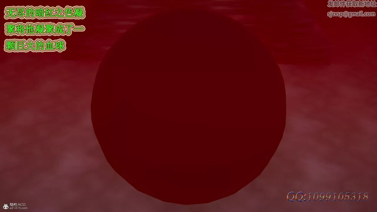 [3D]吸血鬼綠茶媽媽第1-2季第44話-第二季