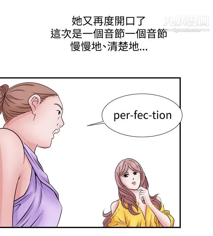 人妻性解放1-2季第2話