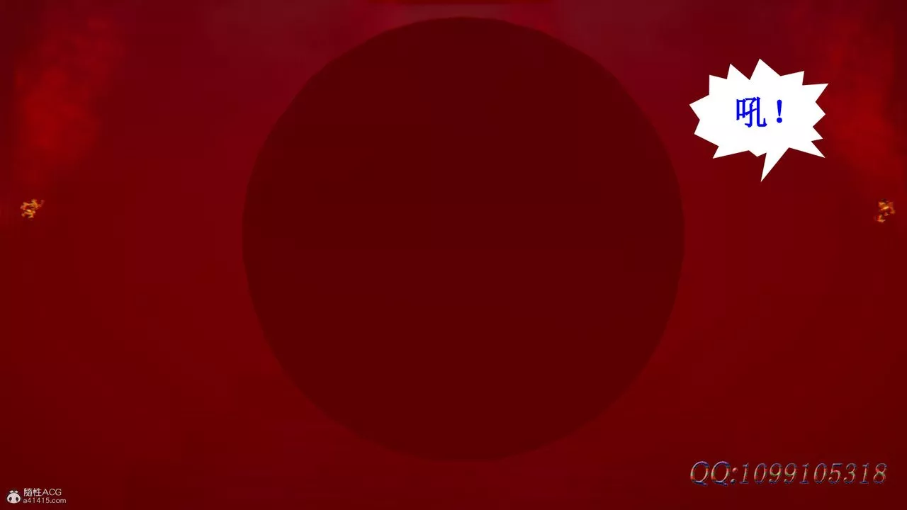 [3D]吸血鬼綠茶媽媽第1-2季第44話-第二季