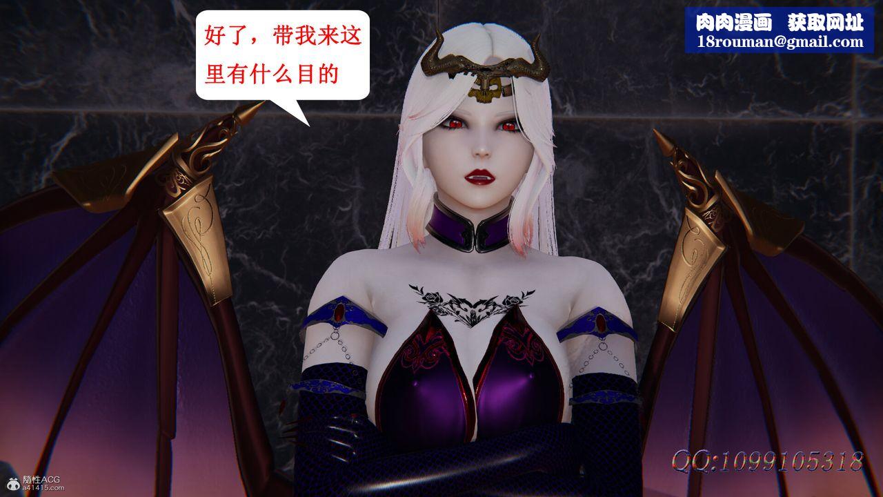 [3D]吸血鬼绿茶妈妈第1-2季第45话-第二季