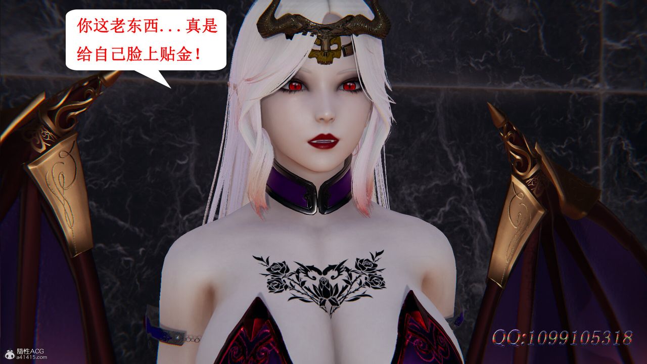 [3D]吸血鬼绿茶妈妈第1-2季第45话-第二季