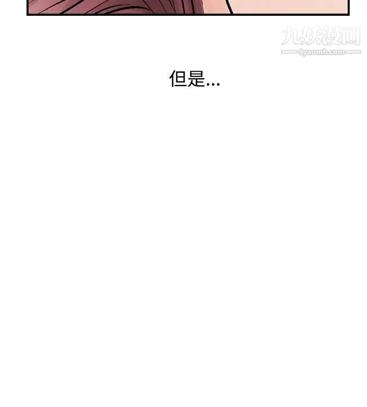 人妻性解放1-2季第2話