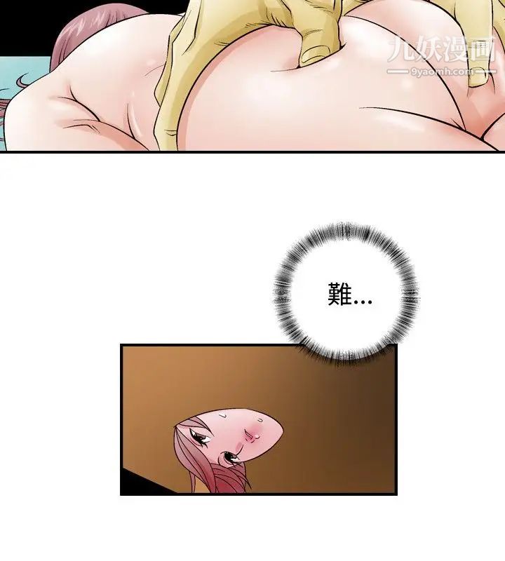 人妻性解放1-2季第2话