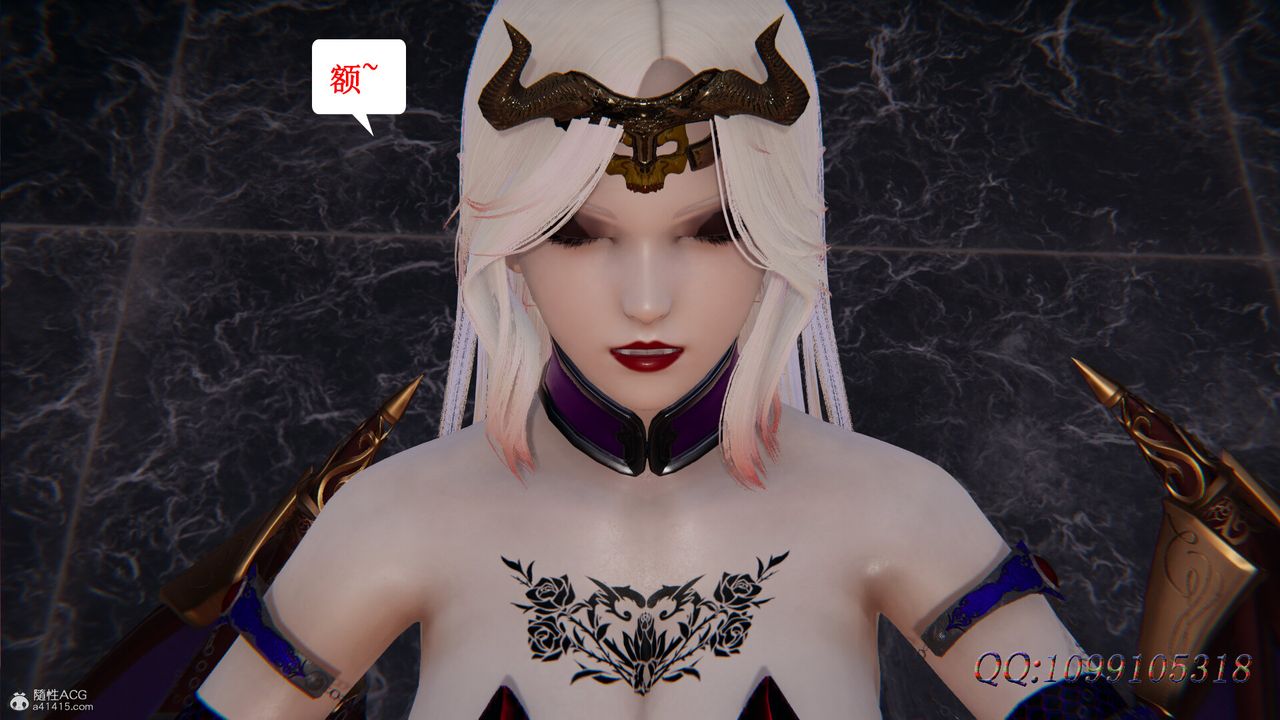 [3D]吸血鬼绿茶妈妈第1-2季第45话-第二季