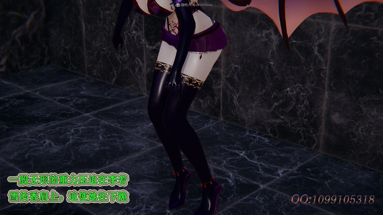 [3D]吸血鬼绿茶妈妈第1-2季第45话-第二季