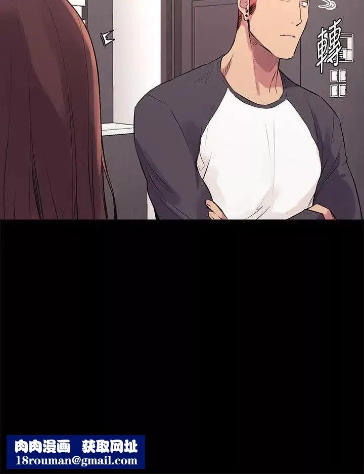 衝突第51話-被建哲嚴懲