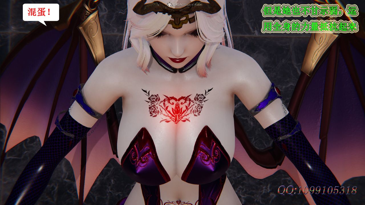 [3D]吸血鬼绿茶妈妈第1-2季第45话-第二季