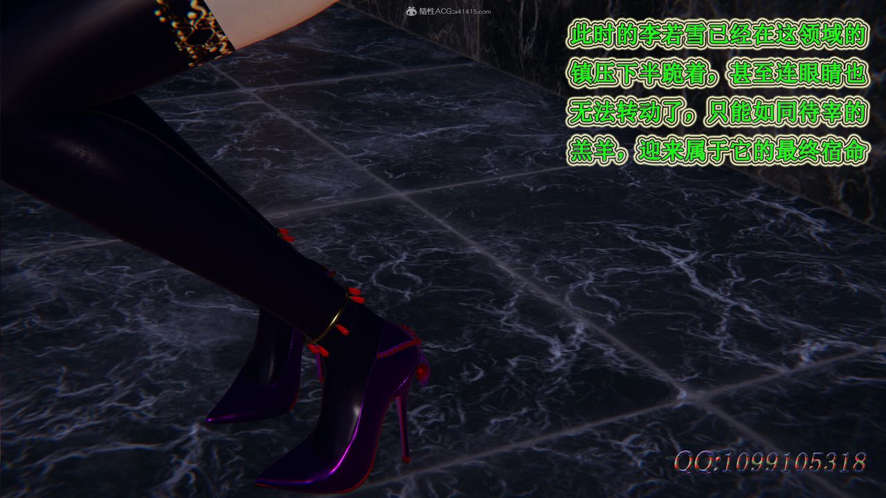 [3D]吸血鬼绿茶妈妈第1-2季第45话-第二季