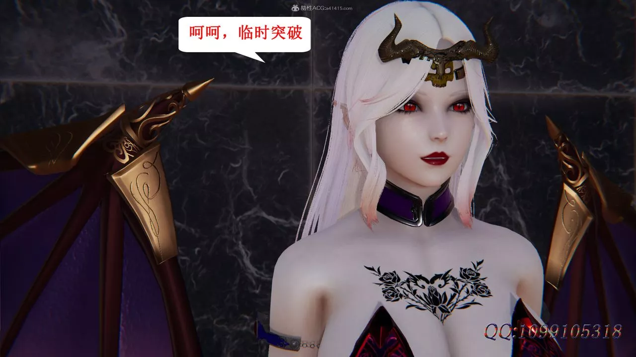 [3D]吸血鬼绿茶妈妈第1-2季-第45话-第二季 - 图片 29