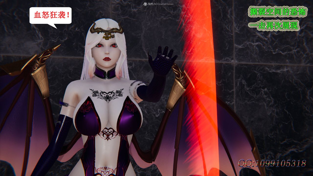 [3D]吸血鬼绿茶妈妈第1-2季第45话-第二季