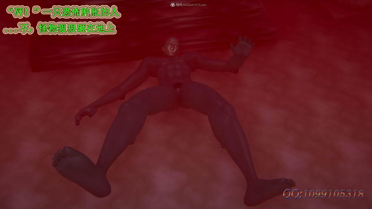 [3D]吸血鬼绿茶妈妈第1-2季第45话-第二季