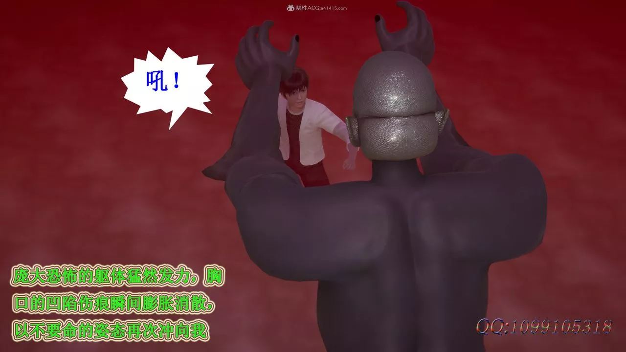 [3D]吸血鬼綠茶媽媽第1-2季第45話-第二季