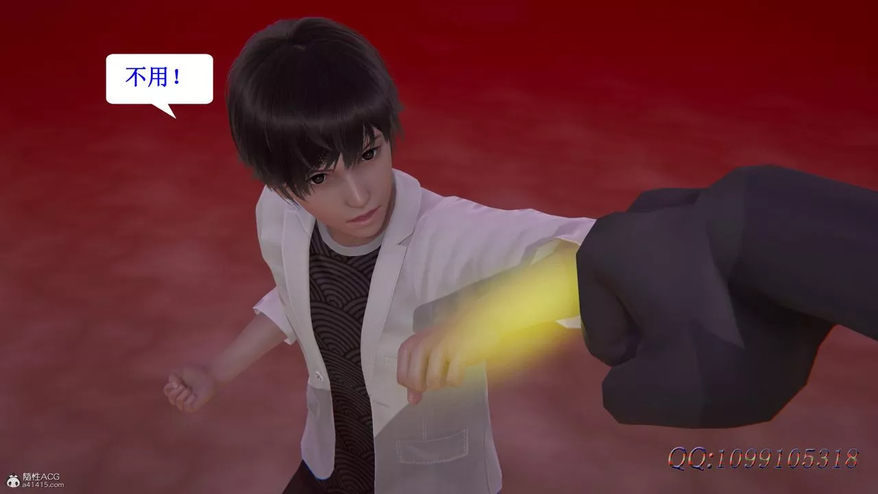 [3D]吸血鬼绿茶妈妈第1-2季-第45话-第二季 - 图片 37
