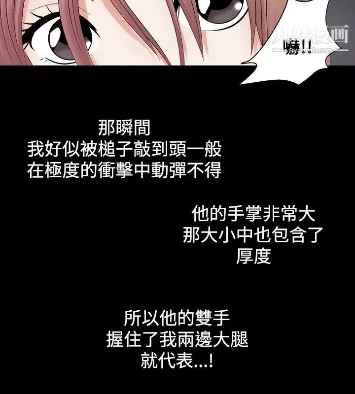 人妻性解放1-2季第3話
