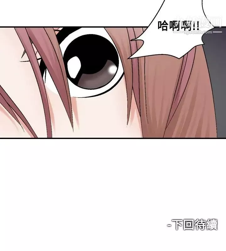 人妻性解放1-2季第3話