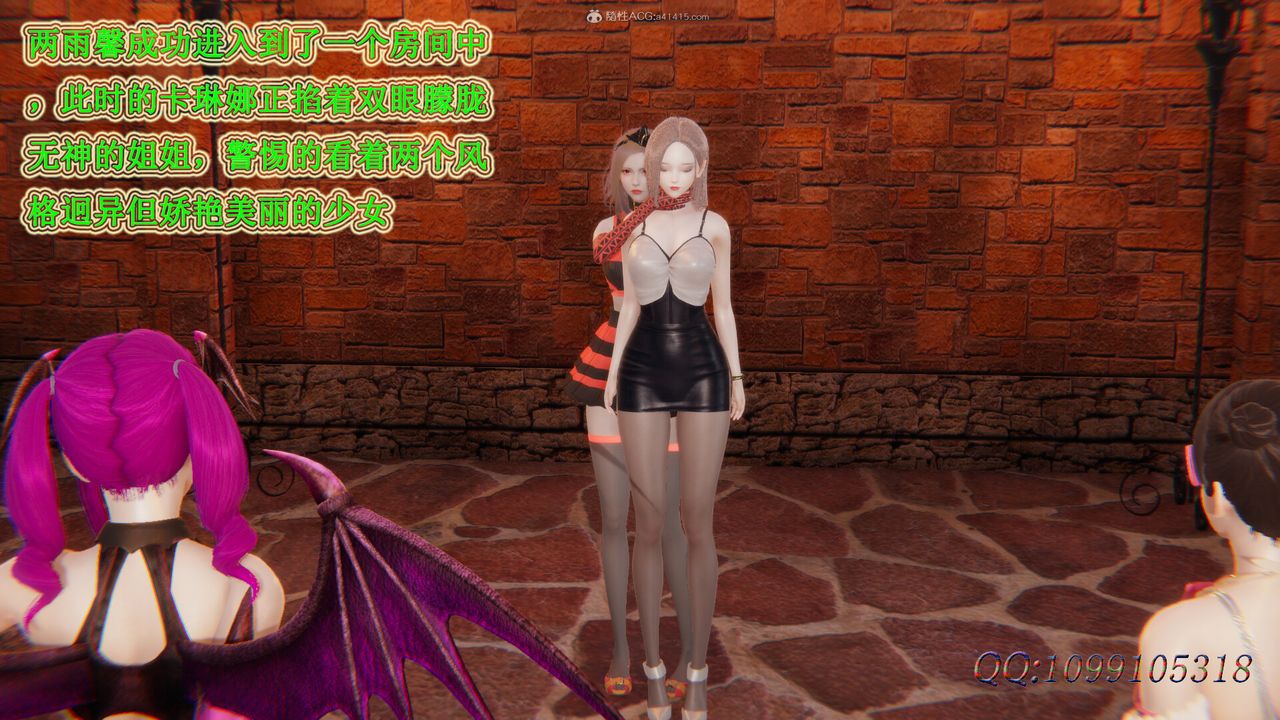 [3D]吸血鬼绿茶妈妈第1-2季第45话-第二季